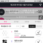 [EXO] 투표하러갔는제