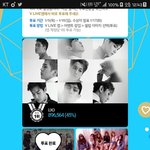 [방탄소년단] 아6대 <b>현수막</b> 투표 아직 안한이삐들