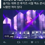 [EXO] 헐 나 <b>외국인</b>인줄 알았는데