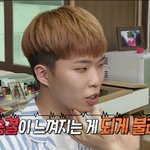 [EXO] ㅇㄱㄹㅇ <b>현실남매</b>