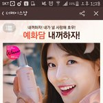 [인피니트] 더페1이스샵 플친 <b>문자</b>엨ㄱㅋㄱㄱㄱㄲ