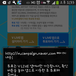 [EXO] 이거 가위앱 투표 왜 이런 지 아는 <b>사람</b>