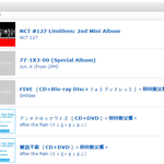 [NCT] NCT127 타워레코드 1위로 다시 역주행.<b>jpg</b>