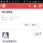 [EXO] 야 <b>베톡</b>5위글 댓글봐ㅋㅋㅋㅋ