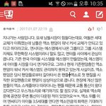 [EXO] 야 나 이거 보고 든 생각이 있음