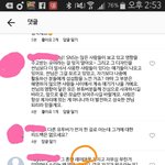 [EXO] ㅅㅂ <b>시강</b>