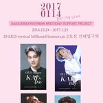 [카이] 중국 김종인바 생일서포트 스케일ㄷㄷ