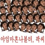 개인수입까지 <b>n</b>분의1하는거 어떻게 생각해?