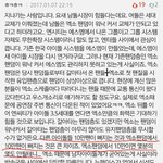 [EXO] 아니 ㅅㅂ 이거 너무 ㄹㅇ이라 웃김ㅋㅋㅋ