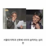 페북꺼 왜 자꾸 끌올하는거냐