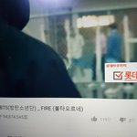 [방탄소년단] 우리 <b>불타</b> 쫌만있으면 일억뷰!