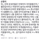 나어제 김건호 쉴드치던 사람이었는데