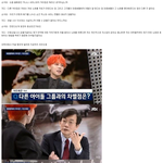 [댓글부탁해] 지드래곤 "우리와 엑소,<b>샤이니</b>의 차이점? 우리는 우리가...