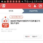 [EXO] ㅅㅂ이거 ㅈㄴ웃겨ㅋㅋㅋㅋㅋㅋㅋㅋㅋ