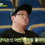 비스트 그룹명 <b>이쯤</b>되면