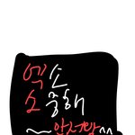 [EXO] @@엑소 <b>소중</b>해 들어와봐@@