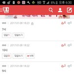 [EXO] <b>현수막</b>마감시간 여기다 추반ㄱ