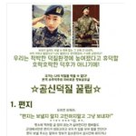 [드루와] 곧 군대갈 내 아이돌 덕질하기 꿀팁