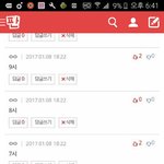 [EXO] 7시 투표마감임 누가 그때 결과좀 올려줘
