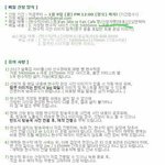[EXO] ☺☺3개 다 엠ㅂㅅ 보낼거라고☺☺이유알려줌
