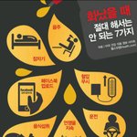 [EXO] 화났을때 절대 해서는 안되는 7가지래