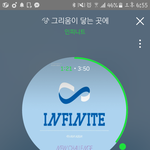 [인피니트] <b>예전</b> 노래 중에 어떤 노래 많이 들어?