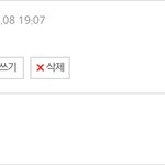 이거 ㅅㅂ 반대 왜 먹은거임