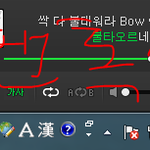 [방탄소년단] 인증왜하냐면서 끝까지 인증<b>안</b>하는<b>이</b>삐들