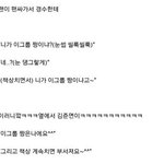 팬싸 <b>일화</b> 풀어줘