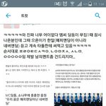 [인피니트] ???? 이거 진ㅉ자야?