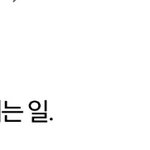너네 모창할 수 있는 가수 있어?