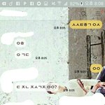 [EXO] 친구랑 <b>초성</b>으로 얘기중인데