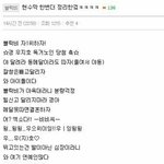 [EXO] 니네 <b>브라크</b>비 현수막 후보봄?
