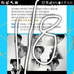 [방탄소년단] 이삐들 <b>뒷목</b>잡은적있어(좋은거로)