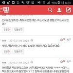 [EXO] 아 신발 족같음 개까이네ㅋㅋㅋ
