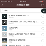 [세븐틴] ㅅㄷ나도 소름돋앗어