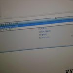 [EXO] 짐승임 얘들아근데 <b>jpg</b>가  안돼