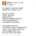 [모두드루와] <b>AOA</b> 인성