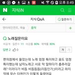 [EXO] ㅅㅂ <b>비듬</b>ㅋㅋㅋㅋㅋㅋㅋㅋㅋㅋㅋㅋㅋㅋㅋㅋㅋㅋ 족터짐