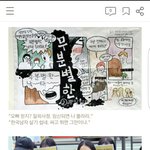 [댓글부탁해] 너희는 <b>낙태</b> 합법화에 대해 어떻게 생각함