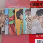 [EXO] 완벽 이제 <b>액자</b>만 사면됨