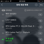 [방탄소년단] 개육대 <b>방청</b>신청