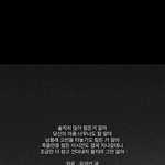 나 오늘 <b>생일</b>인데 <b>생일축하</b> 좀 해주라.....