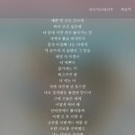 [세븐틴] 벌써 1년 전