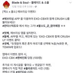 [시우민] 첸백시 크러쉬유 팬싸 당첨자 전원 포카<b>증정</b>