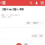 [EXO] 그림 빼 <b>개새</b>덜아 하지말라고