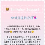 [카이] KIM-CHOCO가 88개 카페에 <b>진동</b>벨 광고