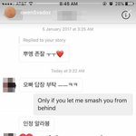<b>팬</b>한테 노예가되라는 래퍼ㅋㅋㅋ