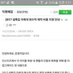 [EXO] 우리 <b>영자</b>는 라창이라 이런거 못해줘
