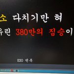 [EXO] <b>짐승</b>건 더줄여?